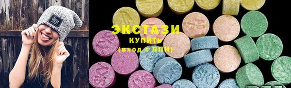 COCAINE Бугульма