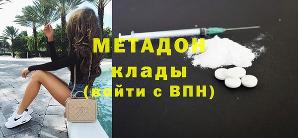 COCAINE Бугульма