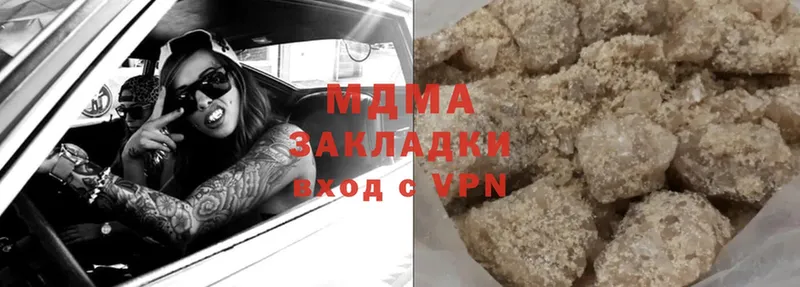 MDMA кристаллы  где продают наркотики  Белоозёрский 